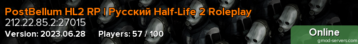 PostBellum HL2 RP | Русский Half-Life 2 Roleplay