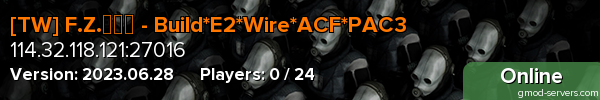 [TW] F.Z.伺服器 - Build*E2*Wire*ACF*PAC3