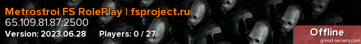 Metrostroi FS RolePlay | fsproject.ru