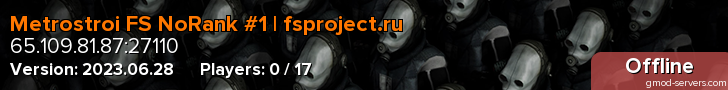 Metrostroi FS NoRank #1 | fsproject.ru