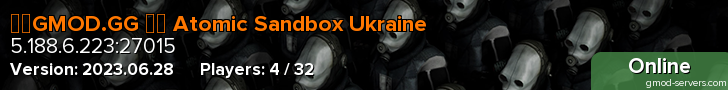 ☢️GMOD.GG ┇️ Atomic Sandbox Ukraine