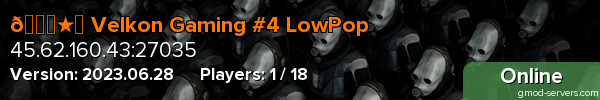 🌟★▶ Velkon Gaming #4 LowPop