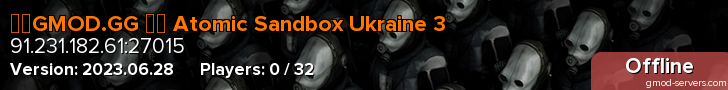 ☢️GMOD.GG ┇️ Atomic Sandbox Ukraine 3