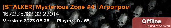 [STALKER] Mysterious Zone #4 | Агропром