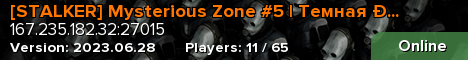 [STALKER] Mysterious Zone #5 | Темная Долина