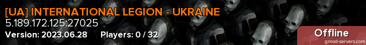 [UA] INTERNATIONAL LEGION - UKRAINE