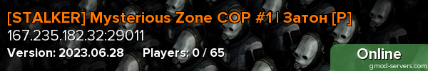 [STALKER] Mysterious Zone COP #1 | Затон [Р]
