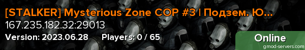 [STALKER] Mysterious Zone COP #3 | Подзем. Юпитера