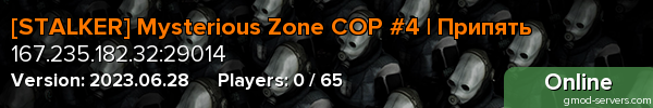 [STALKER] Mysterious Zone COP #4 | Припять