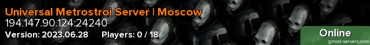Universal Metrostroi Server | Moscow