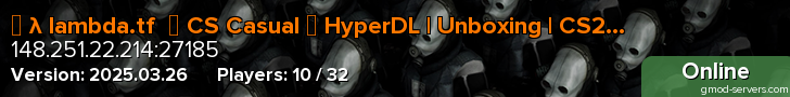 ► λ lambda.tf  ▌ CS Casual ▌ HyperDL | Unboxing | CS2 Sk