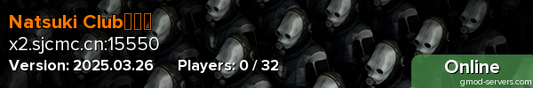 Natsuki Club多模式